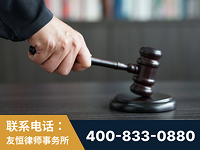 合肥-“易通贷平台”非法吸收公众存款案-郑祥律师