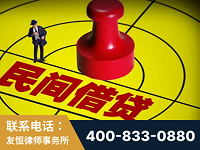 合肥-山东某歌集团集资诈骗、非法吸收公众存款案-郑祥律师